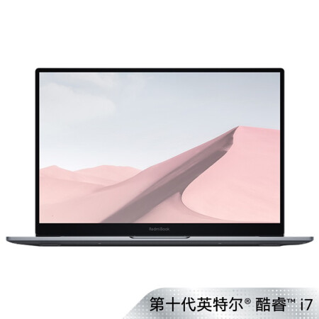 redmibook air 13轻薄本怎么样？质量如何？