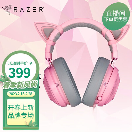 入手选择雷蛇（Razer）北海巨妖2019是否值得入手？一定看看如何！