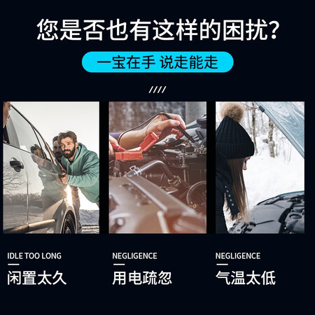 一起体验小昌哥汽车应急电源好不好用？质量合格吗新手必看！！