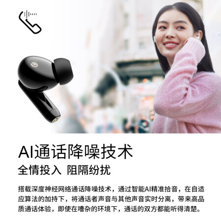 漫步者声迈FitPods怎么样？质量好吗？