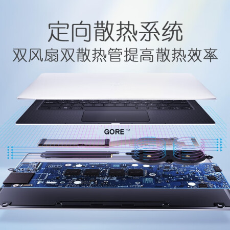 戴尔xps13 7390和9370哪个好？区别大吗？