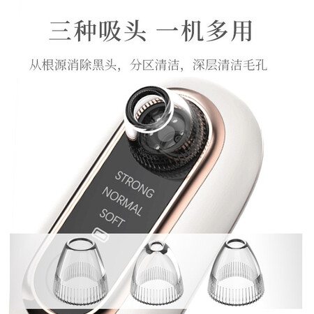 了解剖析UDU 可视化黑头仪黑头清理神器黑头吸出器吸黑头神器粉刺去黑评价如何？老司机透漏爆料！！