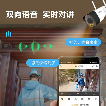 能跟我说说dahuaP40A2-WT-PV是否还行？评测爆料真心话！
