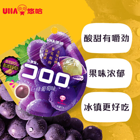 参考体验悠哈（UHA）葡萄白葡萄草莓桃子味果汁软糖果52g4组合装口碑评分如何？用了三周后心得分享！！
