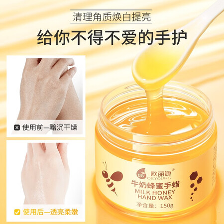 欧丽源（OILYOUNG）手膜怎么样？口碑如何？