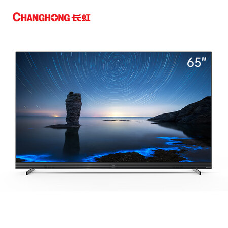 长虹65q8t pro和d8r哪个好？区别大不大？