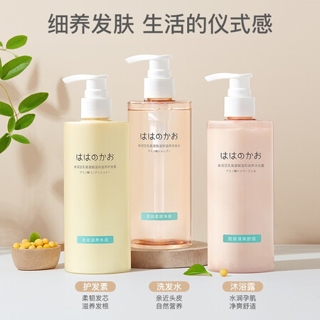 亲润亲润豆乳洗浴3件套怎么样？评测好吗？