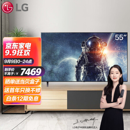 LG OLED55A1PCA电视怎么样？做工如何？