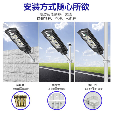 已经入手吐槽猎广（LIEGUANG） 太阳能灯户室外庭院灯 防水雷达人体感应新性能如何？告知两周经验分享！