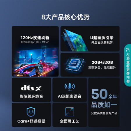 海信75e3h和viddas75哪个好？有啥区别？