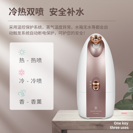体验点评感受mks美克斯蒸脸仪 蒸脸器冷热双喷脸部美容仪家用保湿纳真的吗？深度测评如何呢！