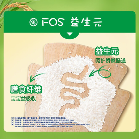 使用剖析亨氏 (Heiz) 婴儿营养米粉组合装400g3(婴儿辅食 随机发评测划算不划算？全新评测揭秘！！