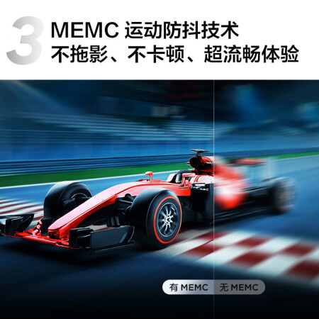 TCL85V6Epro和85V8E哪个好？区别大不大？