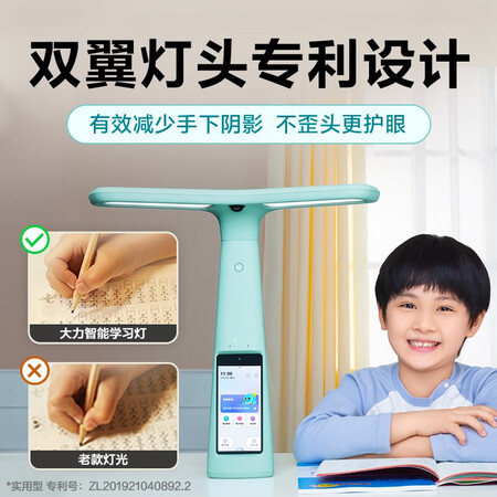 大力智能作业灯t6和t6pro哪个好？区别有没有？