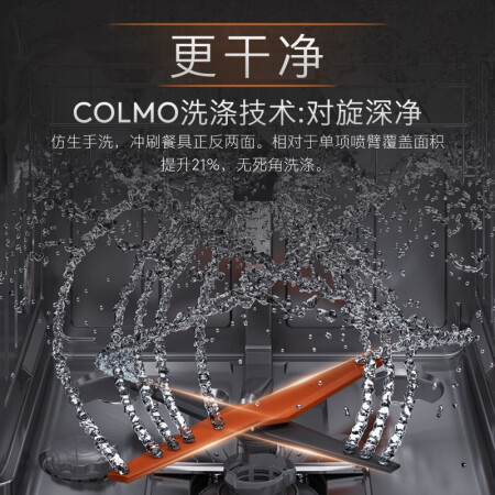 COLMOCDS15G13值得选择吗-COLMOCDS15G13评测优缺点_http://www.meifudie.com_好物_第4张