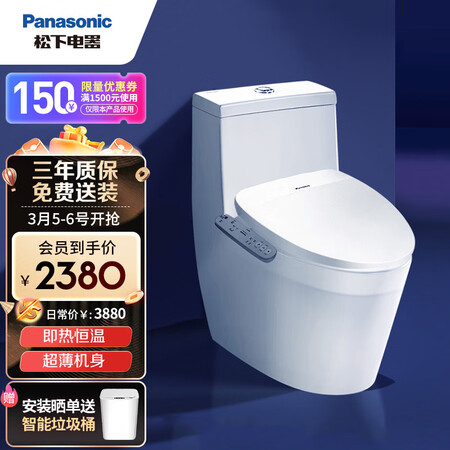 松下PQTK10和DL-1109CWS哪个好_http://www.meifudie.com_好物_第2张