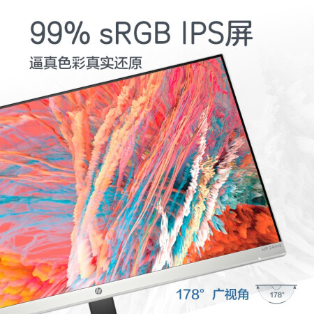 惠普24mq和aoc q2490哪个好？区别是什么？