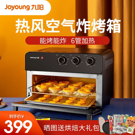 九阳kx25-z3和美的s3l251e哪个好？区别有吗？