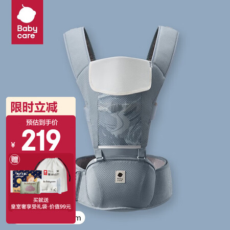 参考剖析babycare出行用品口碑评分如何？用过的来介绍！