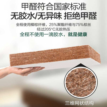 使用说说雅戈兰罗 （央视展播）天然椰棕竹炭床垫硬棕垫薄折叠榻质量怎么样？说说半个月心得分享！