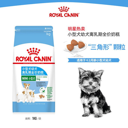 深度体验点评皇家犬粮值得入手吗？避免上当赶紧看看！