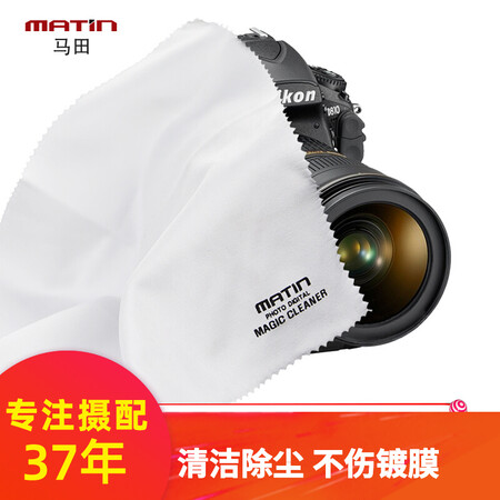 马田（MATIN）相机清洁/贴膜怎么样？谁用过评价？