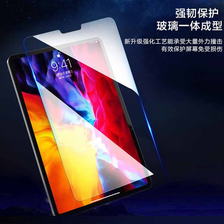 高手揭秘京东京造ipad pro11真实感受咋样？质量合格吗？！