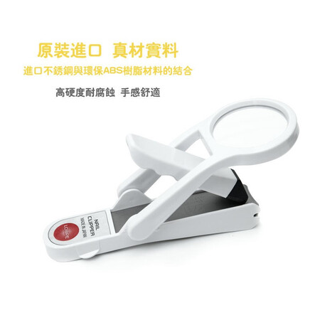 真实体验评测貝印进口折叠指甲钳质量如何呢？不看不清楚的啦！