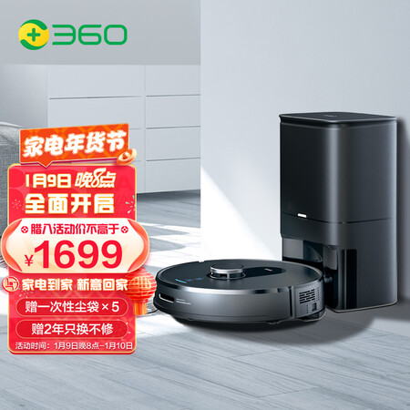 360扫地机器人s8 plus质量真实如何_http://www.meifudie.com_好物_第1张