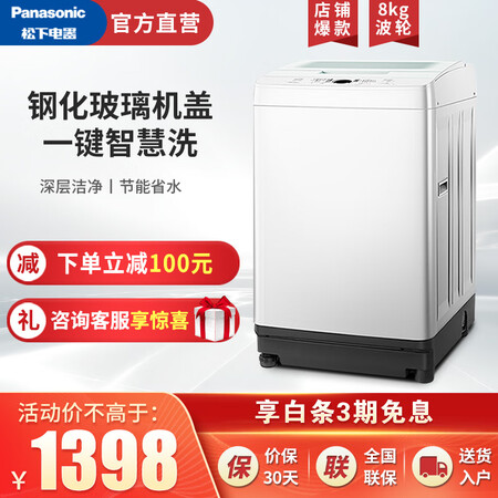 松下t8dks和t8mta哪个好_好物_第1张_推荐星 松下t8dks和t8mta哪个好_http://www.tuijianxing.com_好物_第1张