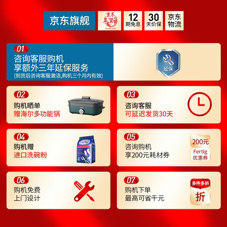 海尔洗碗机EYW14B186JSU1怎么样？质量好不好？
