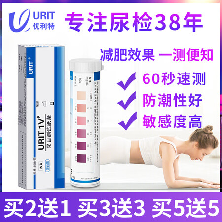 内行人感受优利特urit 1vk参数如何？达人分析实情爆料！！