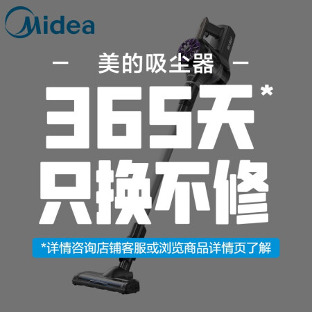美的v1pro和p5哪款好些-美的v1pro和p5哪款更值得入手些_http://www.meifudie.com_好物_第2张
