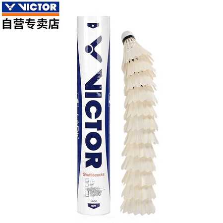 入手吐槽威克多VICTOR 胜利羽毛球 耐打稳定练习比赛用球 云雀4号L评测质量好不好？吐槽一个月真相分享！