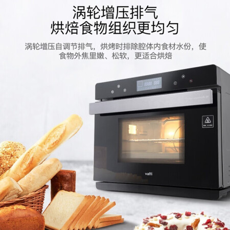 华帝ZK-30i6蒸烤箱一体机真的是值得买_http://www.meifudie.com_好物_第2张