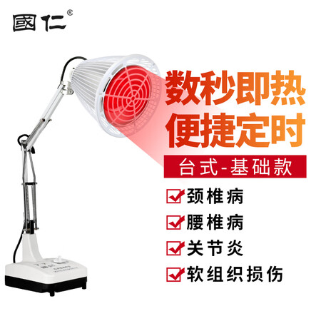 实际使用感受国仁HW-T-1参数配置优缺点？扒一扒揭秘优缺点！