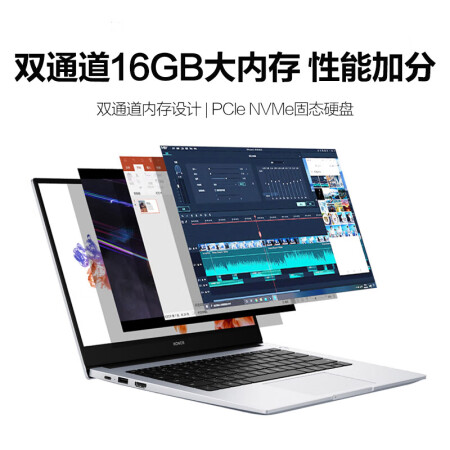 荣耀MagicBook15 2021款质量评测如何_http://www.meifudie.com_好物_第3张