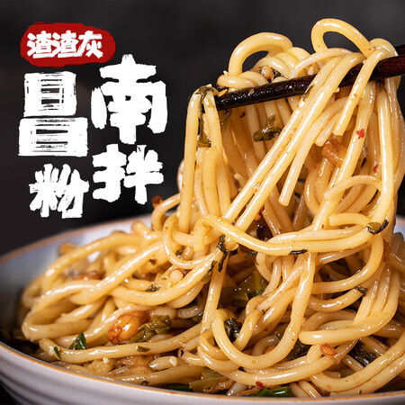 行业人剖析渣渣灰方便速食使用感受如何？使用三个月感受！！