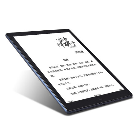 博阅p10质量和iReader smart2哪个好？区别大吗？