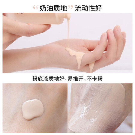 优缺点评测卡姿兰（Carsla） 粉底液遮瑕控油bb霜防水防汗油皮干皮持久持妆使用感受如何？探讨揭秘分析！！