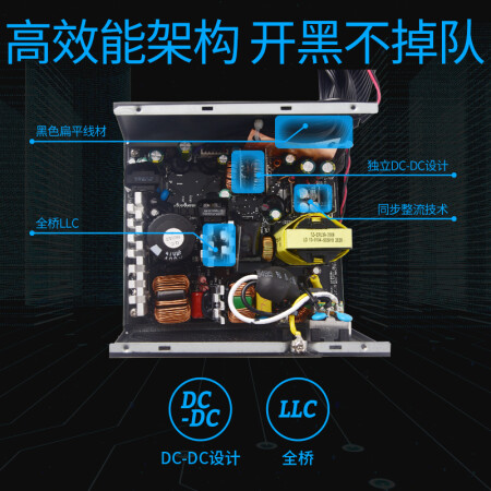 至尊酷冷雷霆对比航嘉金牌哪个好？区别有吗？