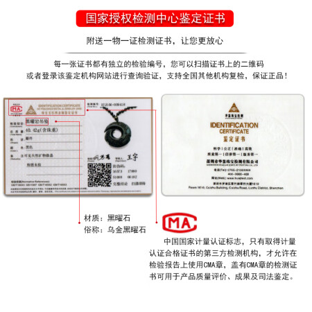 石玥珠宝黑曜石貔貅吊坠好评都产品参数及用户评价如何-石玥珠宝黑曜石貔貅吊坠好评都使用报告_http://www.meifudie.com_好物_第4张