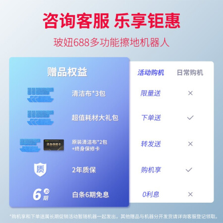 玻妞688质量和石头t7哪个好？有什么区别？