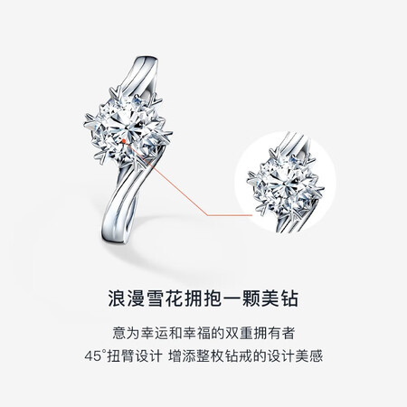 真实入手DR【38女神节】求婚钻戒  BELIEVE系列典雅 定制详询客服 23分J色评测入手好不好？图文报告评测曝光！