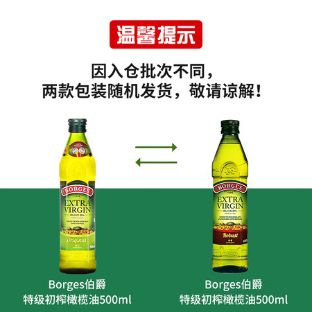 到手分析伯爵特级初榨橄榄油质量到底好不好？使用吐槽曝光！