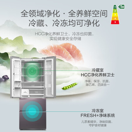 海信 食神 456升多门电冰箱怎么样?评价如何?
