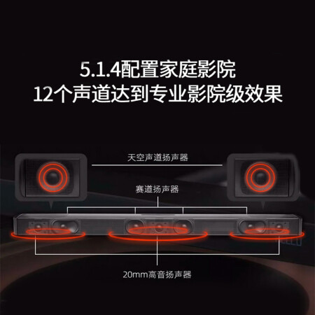 jbl bar9.1和5.1哪款好些-jbl bar9.1和5.1哪款更值得入手些_http://www.meifudie.com_好物_第3张