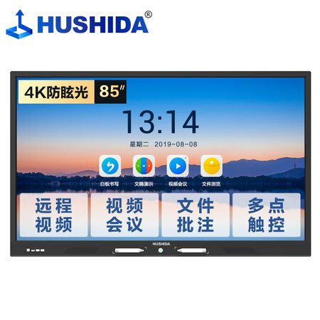 图文感受互视达HYCM-86体验反馈优缺点？消费者反馈吐槽评价！！