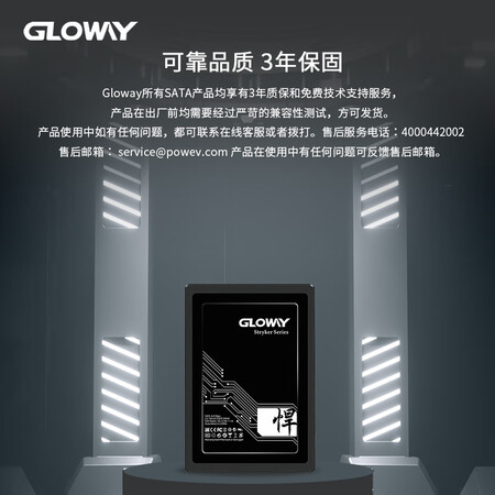 光威悍将240G怎么样？质量如何？