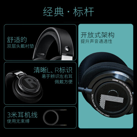 飞利浦shp9500与shp8000对比哪个好点_http://www.meifudie.com_好物_第3张